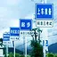 小车科目三上车准备 icon