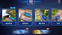 驾考家园 Screenshot 1