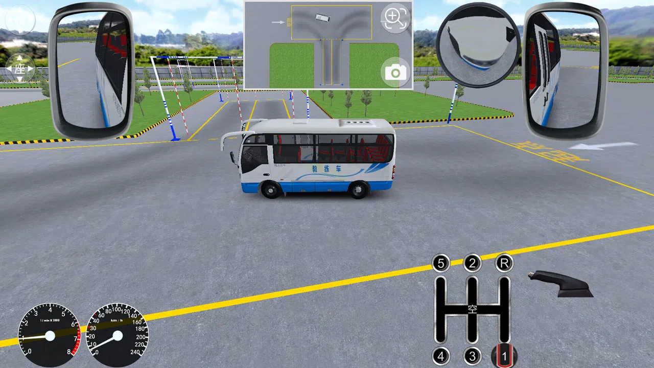 驾考家园 Screenshot 7