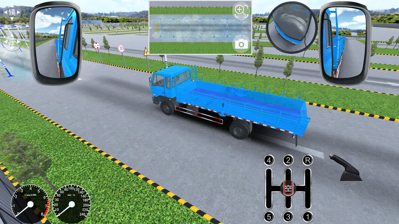 驾考家园 Screenshot 5