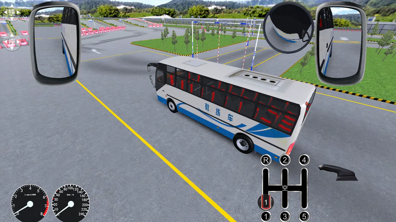 驾考家园 Screenshot 8