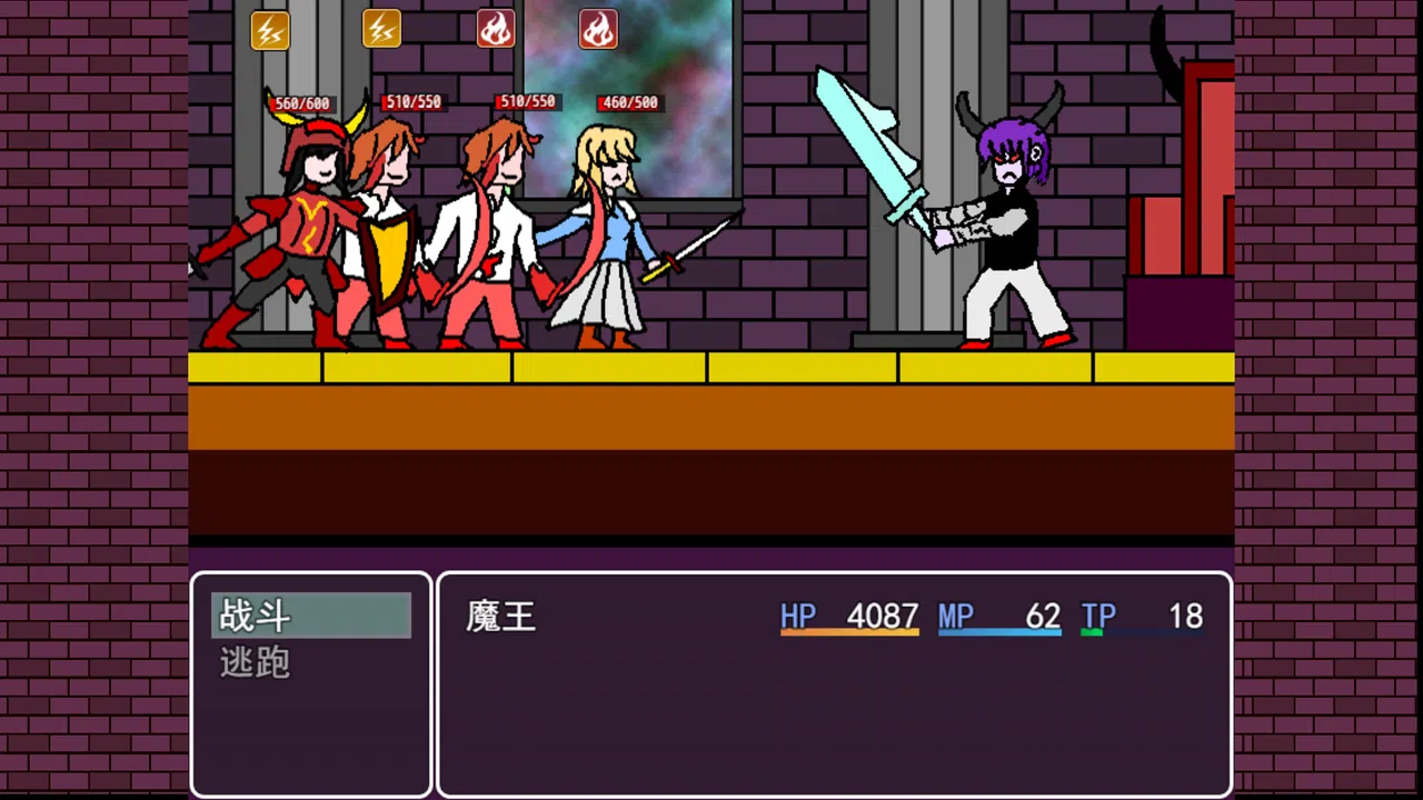 七天魔王 7 days devil Screenshot 4