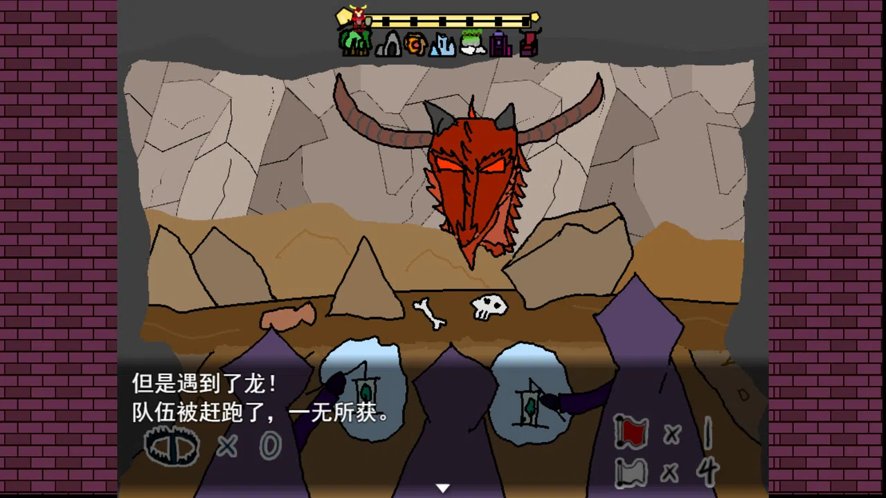 七天魔王 7 days devil Screenshot 2