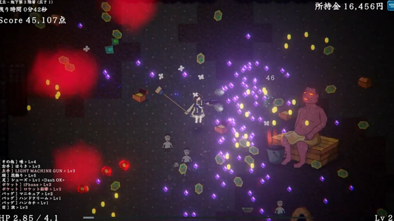 Denrei Survivors Screenshot 1