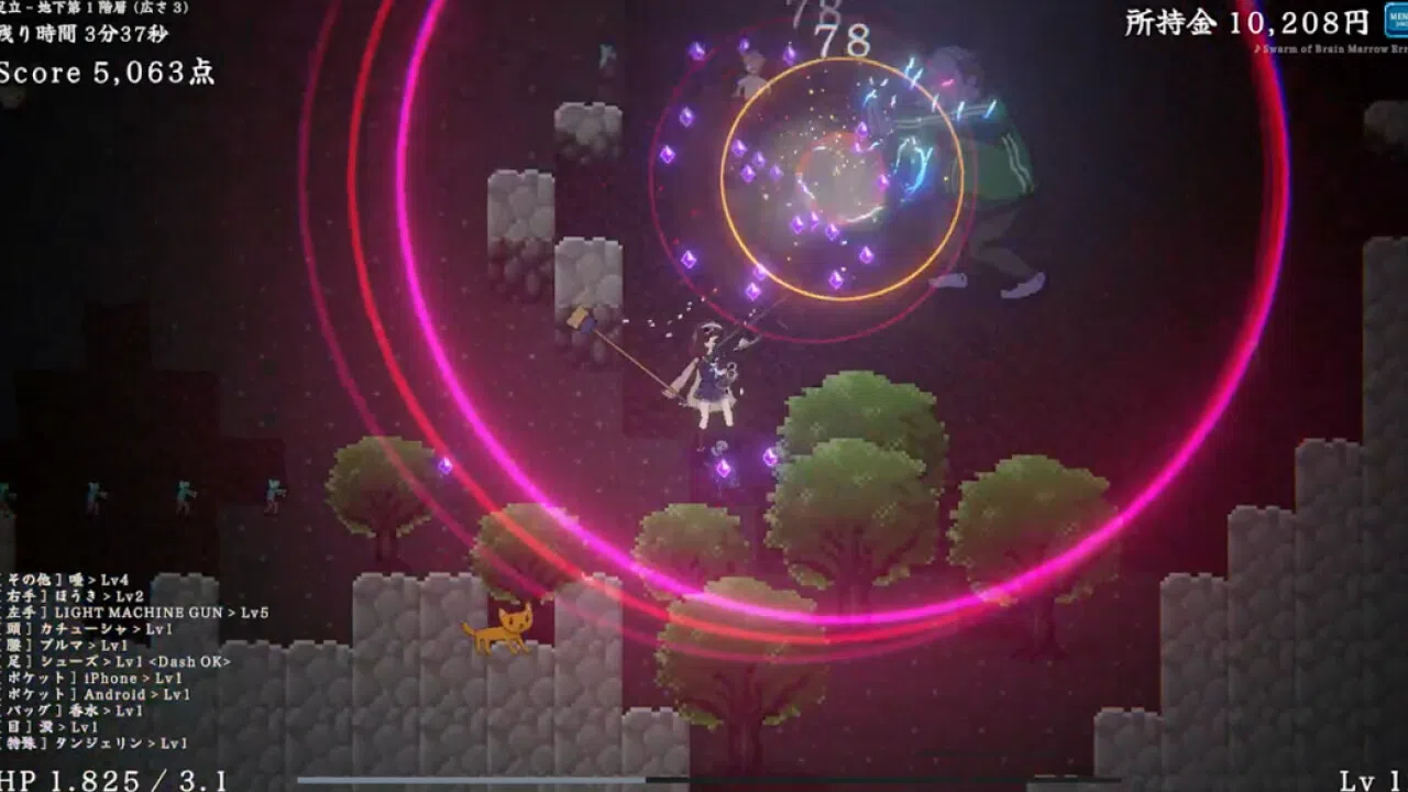 Denrei Survivors Screenshot 4