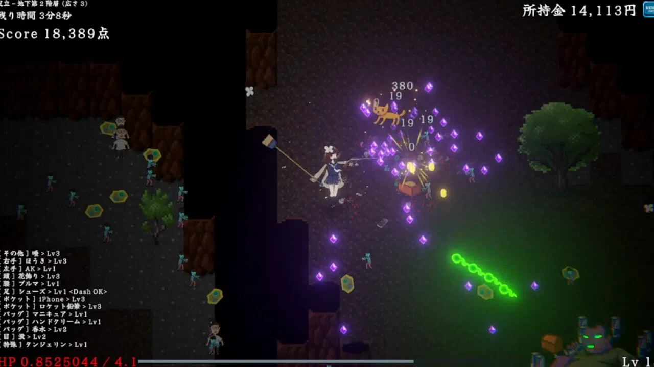 Denrei Survivors Screenshot 7