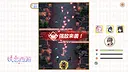 妖恋西游 Demo Screenshot 6