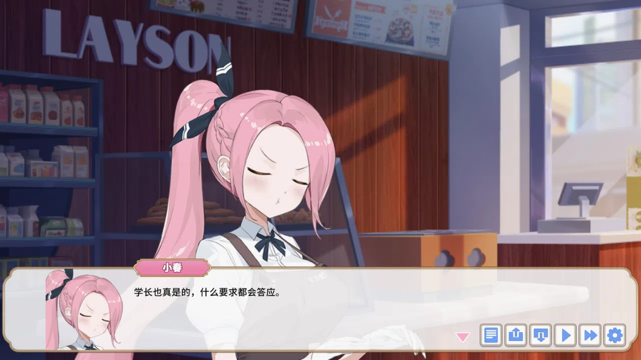 妖恋西游 Demo Screenshot 5