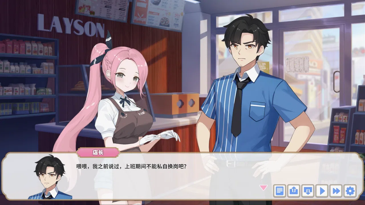 妖恋西游 Demo Screenshot 4