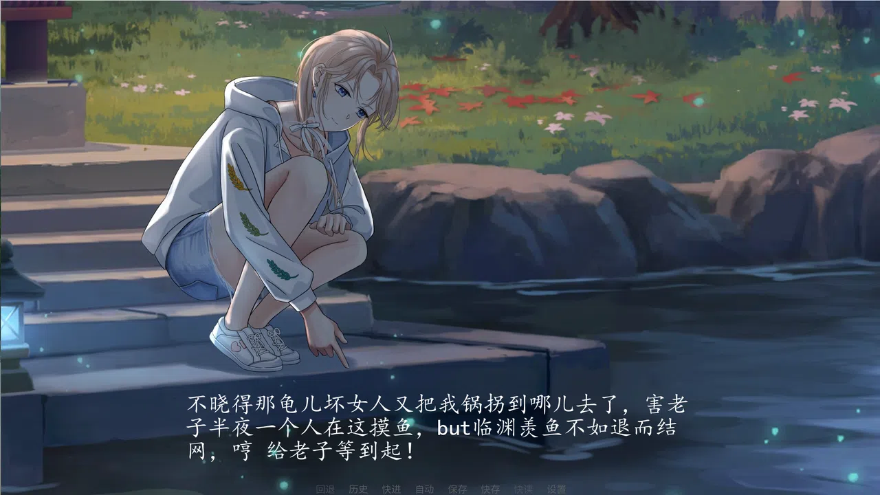 Roar：Return Our Legends Screenshot 3