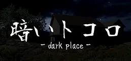KURAITOKORO - dark place -
