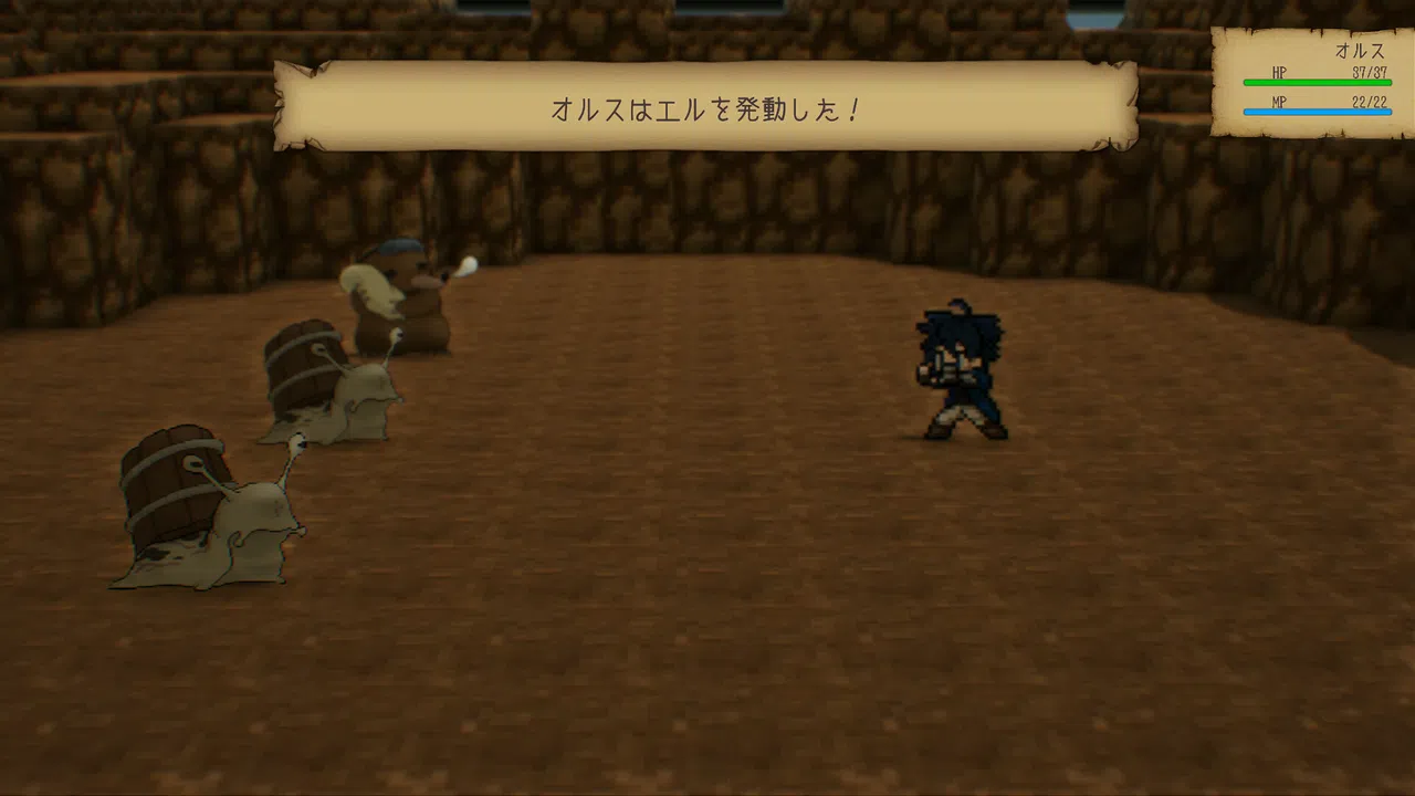 星と塔と冒険者 Screenshot 4