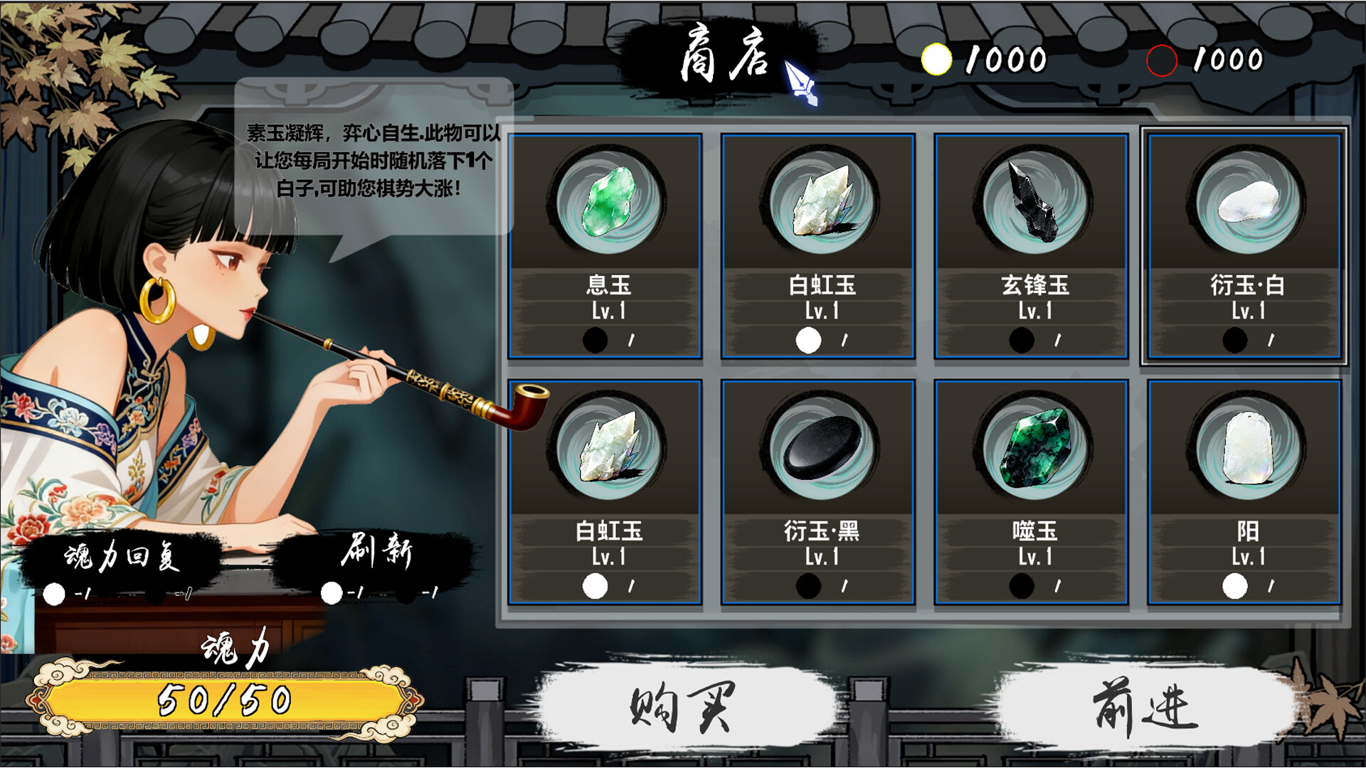 The King of Go Screenshot 3