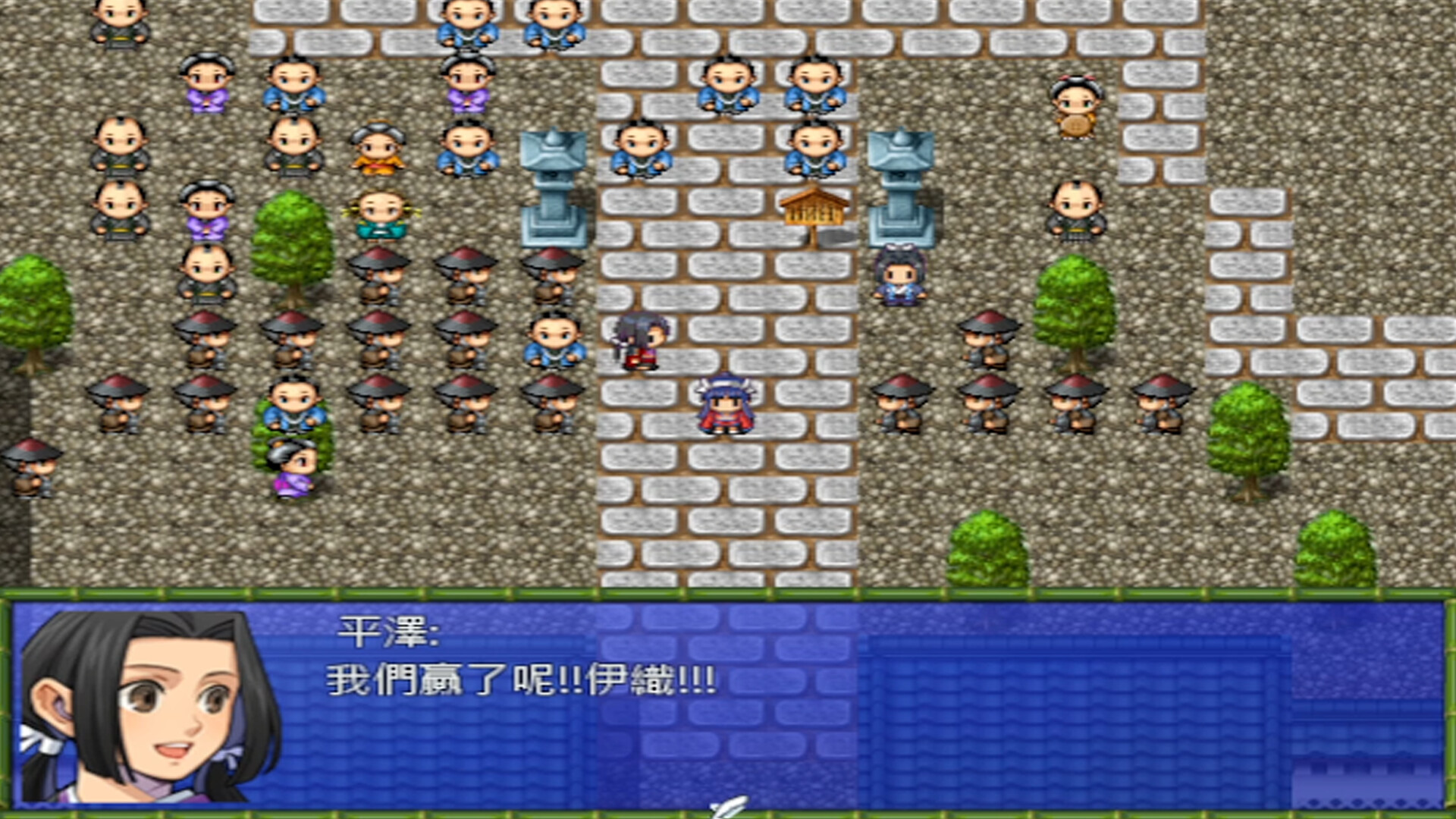 Caten Village Screenshot 0