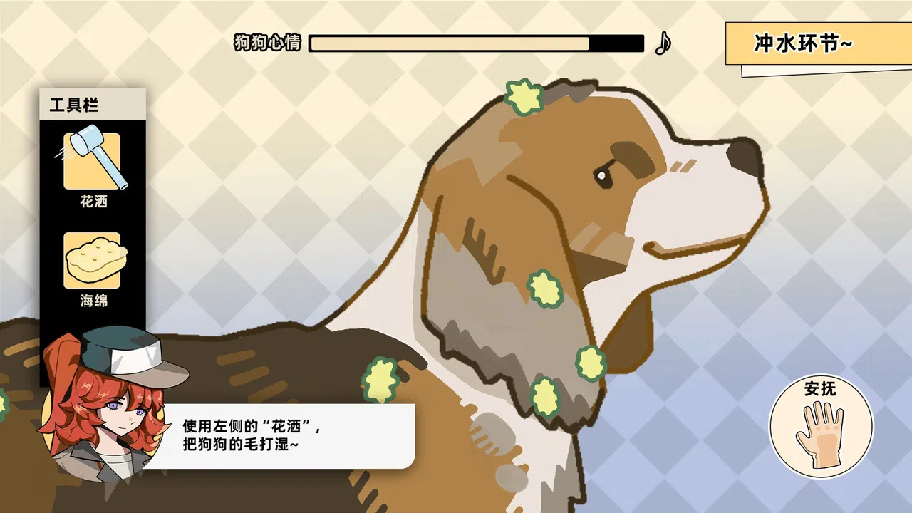 Bubble dog Screenshot 1