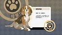 Bubble dog Screenshot 3