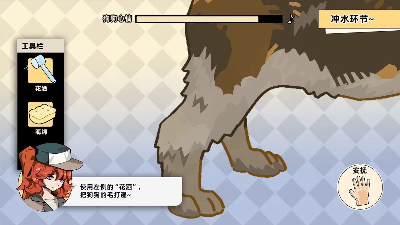 Bubble dog Screenshot 4