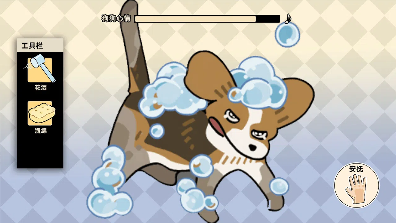 Bubble dog Screenshot 2