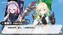 The Princess's Reongemt Screenshot 1