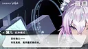 The Princess's Reongemt Screenshot 0