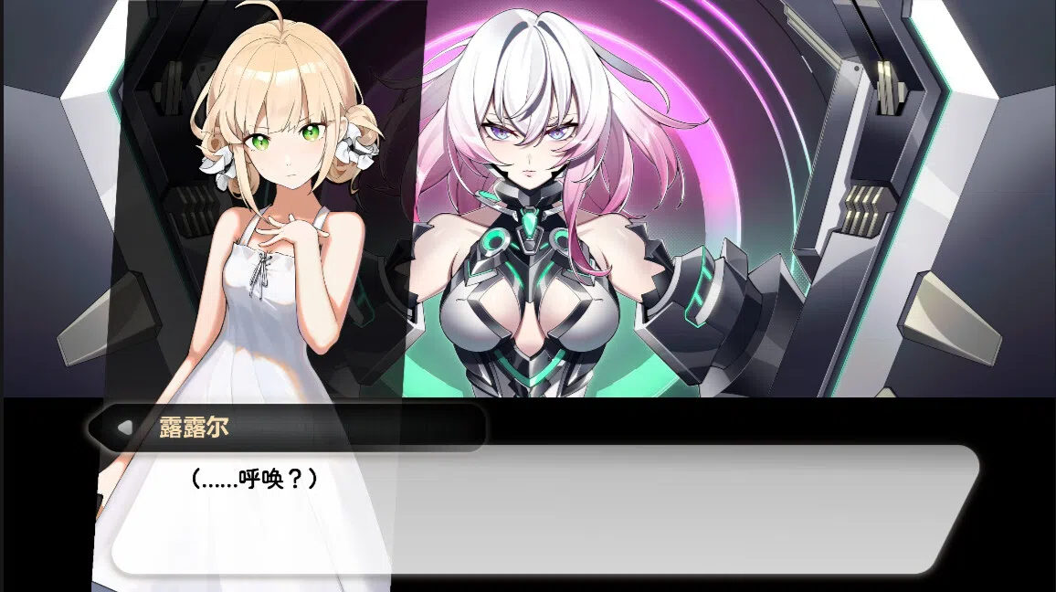 The Princess's Reongemt Screenshot 2