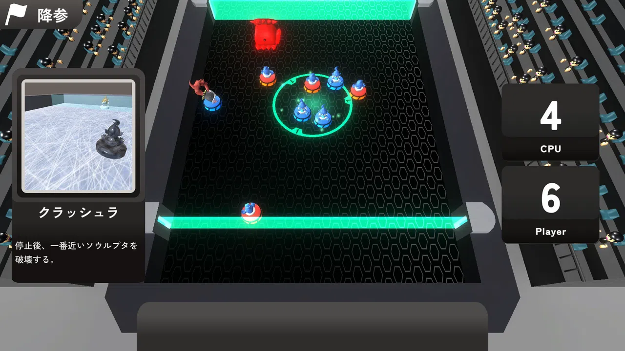 SOULPTOR Screenshot 3
