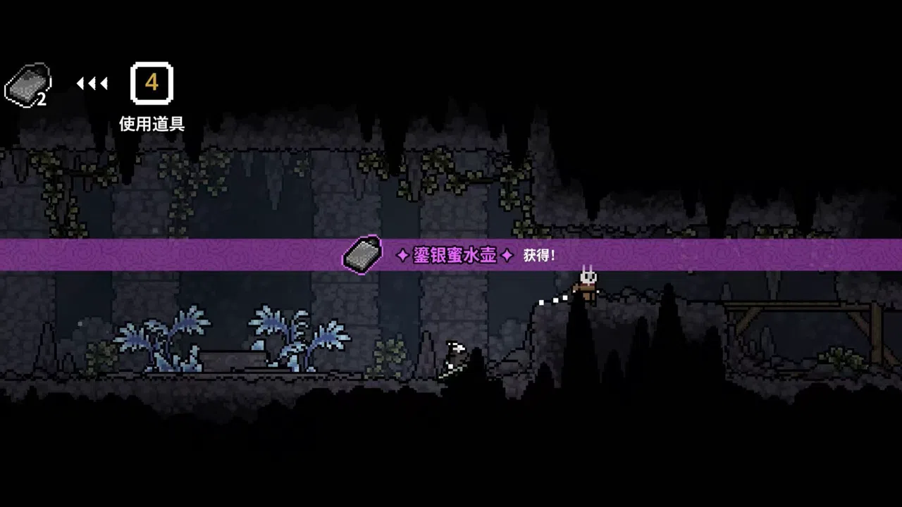 Undying Hare Screenshot 2