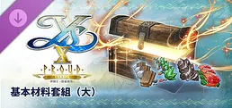 Ys X: Proud Nordics - L Basic Materials Set