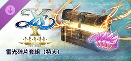 Ys X: Proud Nordics - XL Lightning Shard Set