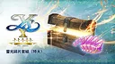 Ys X: Proud Nordics - XL Lightning Shard Set Screenshot 0