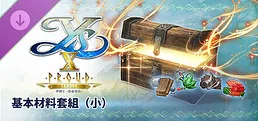 Ys X: Proud Nordics - S Basic Materials Set