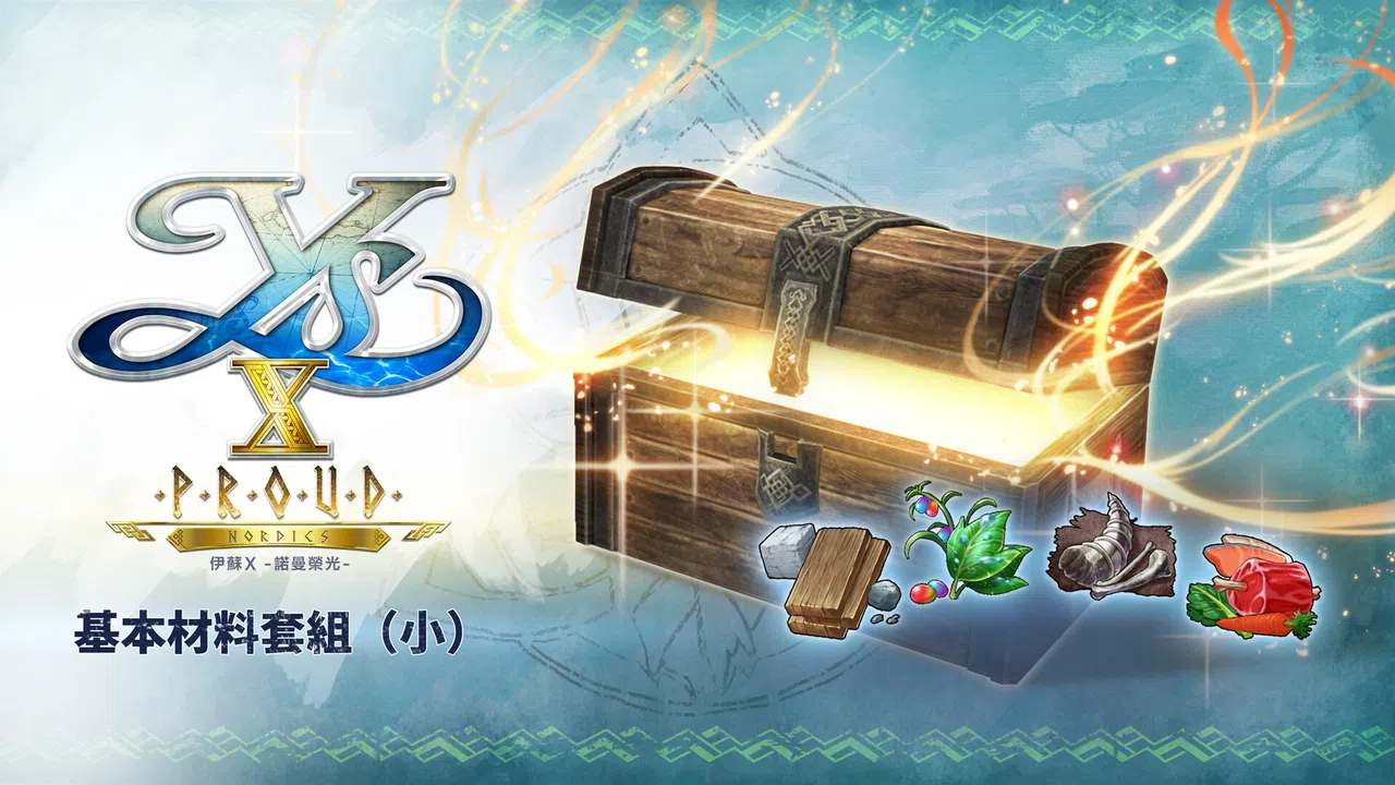 Ys X: Proud Nordics - S Basic Materials Set Screenshot 0