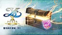 Ys X: Proud Nordics - M Lightning Shard Set Screenshot 0