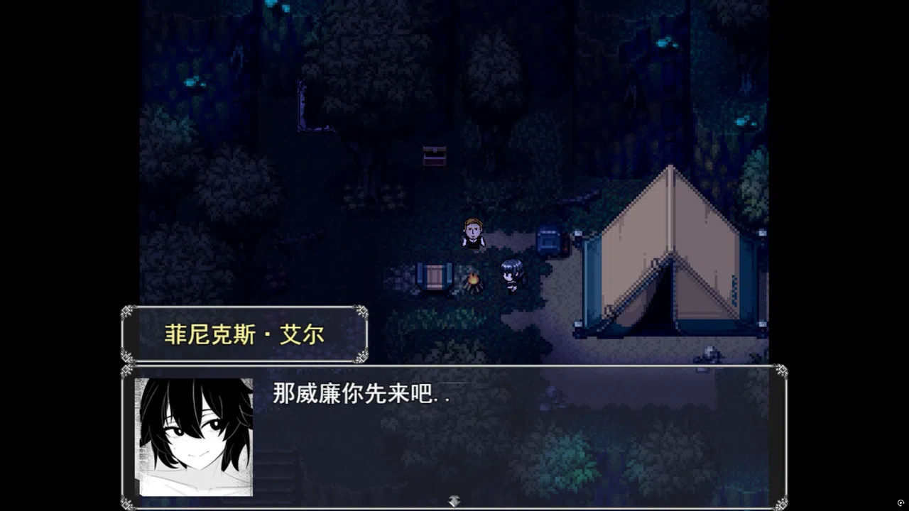HoM Screenshot 7