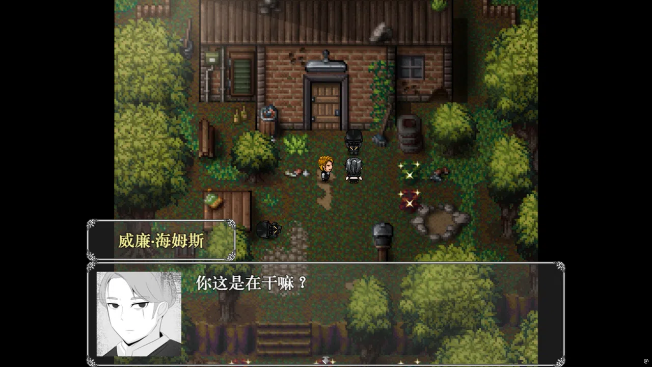 HoM Screenshot 2