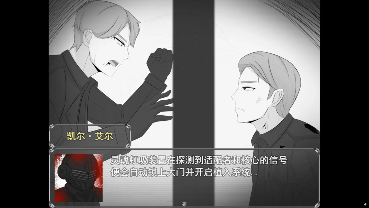 HoM Screenshot 6