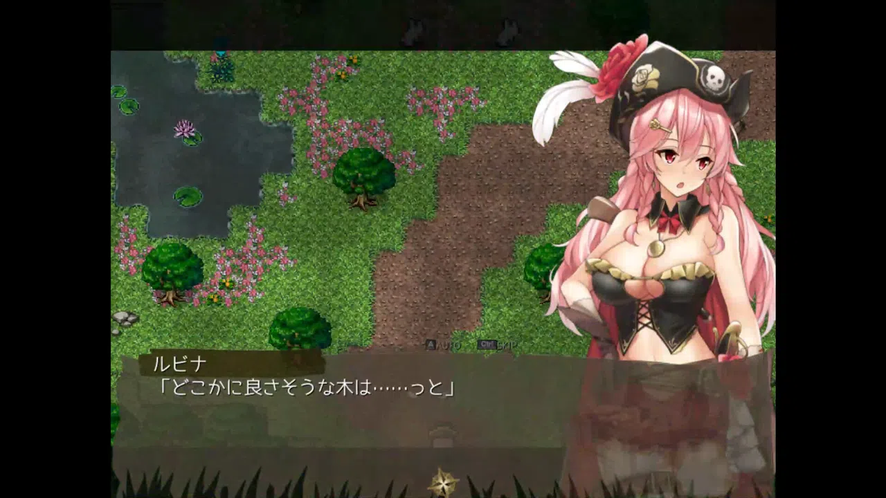 アルテミスパール～海賊姫ルビナと幻の秘宝～ Screenshot 1