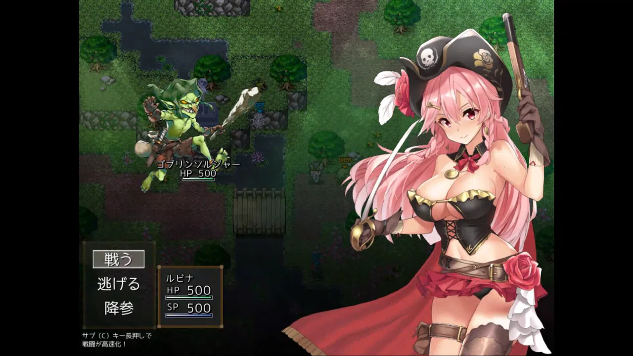 アルテミスパール～海賊姫ルビナと幻の秘宝～ Screenshot 3