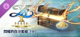 Ys X: Proud Nordics - S White Sand of Brilliance Set