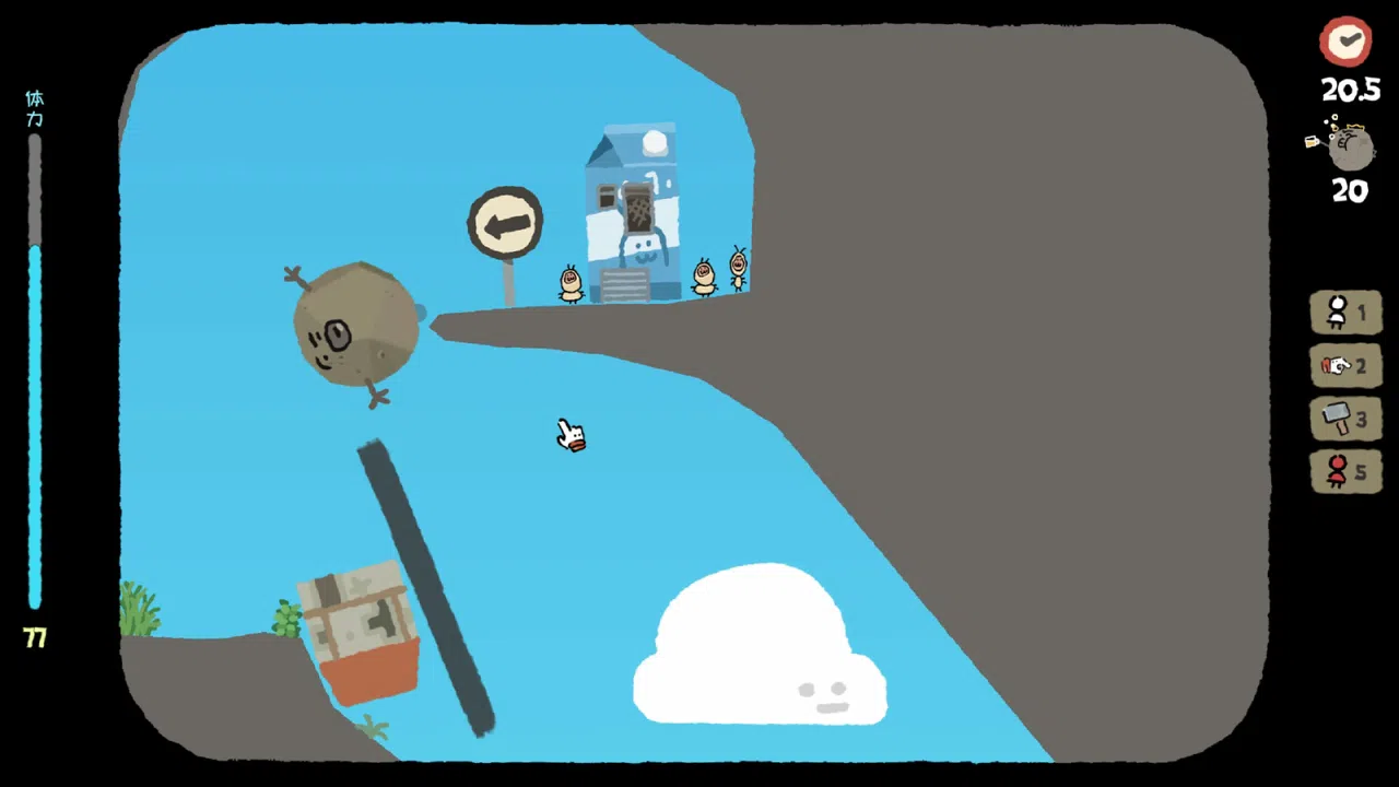 Rocrasher Screenshot 5