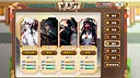 群名兵册 Weapons Screenshot 0