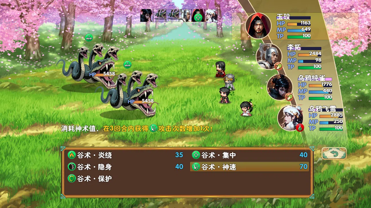 群名兵册 Weapons Screenshot 2