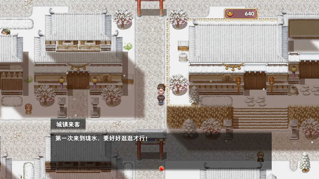群名兵册 Weapons Screenshot 6