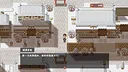 群名兵册 Weapons Screenshot 6