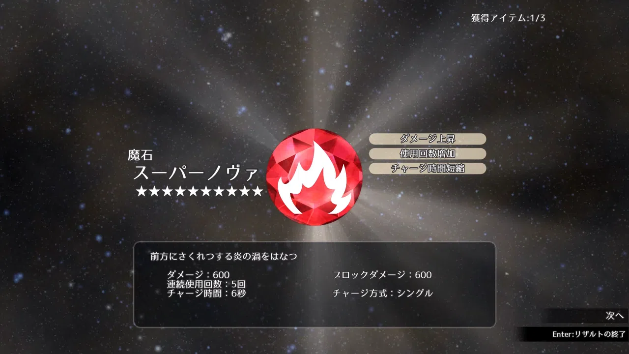 NonetBeat Screenshot 3