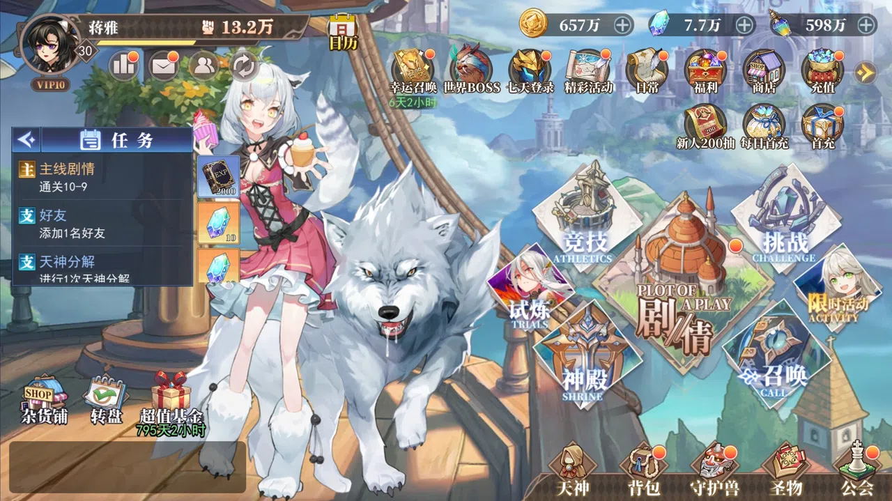 Pantheons Clash: Crystal Screenshot 0