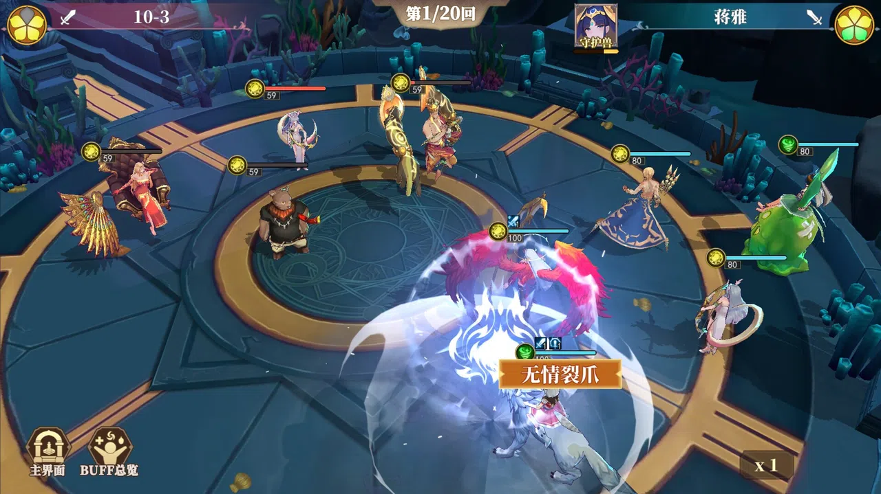 Pantheons Clash: Crystal Screenshot 5