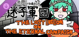 ハルスベリヤ叙事詩2.5：設定資料集