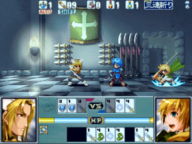 The Sacred Tears TRUE Screenshot 10