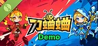 刀蛐蛐 Demo